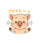 ゆるブタさんの日常スタンプ40（個別スタンプ：7）