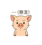 ゆるブタさんの日常スタンプ40（個別スタンプ：16）