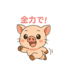 ゆるブタさんの日常スタンプ40（個別スタンプ：17）