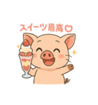 ゆるブタさんの日常スタンプ40（個別スタンプ：21）