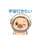 ゆるブタさんの日常スタンプ40（個別スタンプ：22）