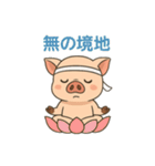 ゆるブタさんの日常スタンプ40（個別スタンプ：23）