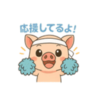 ゆるブタさんの日常スタンプ40（個別スタンプ：28）