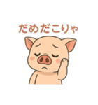 ゆるブタさんの日常スタンプ40（個別スタンプ：29）