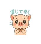 ゆるブタさんの日常スタンプ40（個別スタンプ：30）