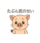 ゆるブタさんの日常スタンプ40（個別スタンプ：31）