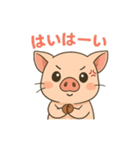 ゆるブタさんの日常スタンプ40（個別スタンプ：33）