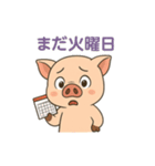 ゆるブタさんの日常スタンプ40（個別スタンプ：35）