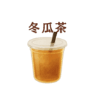 台湾ドリンクシリーズ〜第1弾〜（個別スタンプ：8）