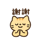 オレンジ猫猫の毎日♪（個別スタンプ：3）