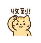 オレンジ猫猫の毎日♪（個別スタンプ：4）