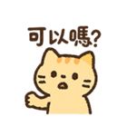 オレンジ猫猫の毎日♪（個別スタンプ：8）