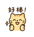 オレンジ猫猫の毎日♪（個別スタンプ：9）