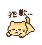 オレンジ猫猫の毎日♪（個別スタンプ：10）