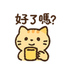 オレンジ猫猫の毎日♪（個別スタンプ：12）