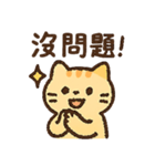 オレンジ猫猫の毎日♪（個別スタンプ：13）