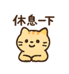 オレンジ猫猫の毎日♪（個別スタンプ：14）