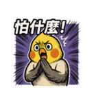 暴走インコシリーズ〜第1弾〜（個別スタンプ：1）