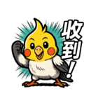 暴走インコシリーズ〜第1弾〜（個別スタンプ：3）