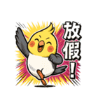 暴走インコシリーズ〜第1弾〜（個別スタンプ：4）