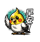 暴走インコシリーズ〜第1弾〜（個別スタンプ：5）