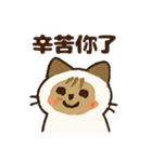 ふわふわラグドールだぜー！（個別スタンプ：1）