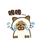 ふわふわラグドールだぜー！（個別スタンプ：2）