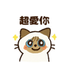 ふわふわラグドールだぜー！（個別スタンプ：3）