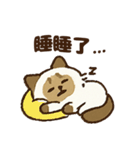 ふわふわラグドールだぜー！（個別スタンプ：4）