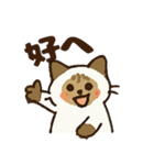 ふわふわラグドールだぜー！（個別スタンプ：5）