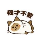 ふわふわラグドールだぜー！（個別スタンプ：7）