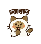 ふわふわラグドールだぜー！（個別スタンプ：9）
