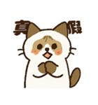 ふわふわラグドールだぜー！（個別スタンプ：15）