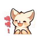 フェネック - 日常表現 2（個別スタンプ：2）