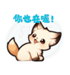 フェネック - 日常表現 2（個別スタンプ：8）
