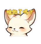フェネック - 日常表現 2（個別スタンプ：16）