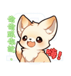 フェネック - 日常表現 2（個別スタンプ：34）