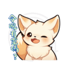 フェネック - 日常表現 2（個別スタンプ：35）