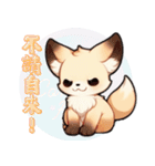 フェネック - 日常表現 2（個別スタンプ：37）
