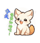 フェネック - 日常表現 2（個別スタンプ：40）