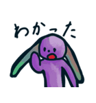 Akanekoumeの耳長犬スタンプ（個別スタンプ：8）
