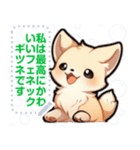 フェネック - 日常表現 (J3)（個別スタンプ：10）