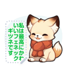 フェネック - 日常表現 (J3)（個別スタンプ：20）