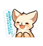 フェネック - 日常表現 (J2)（個別スタンプ：18）