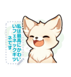 フェネック - 日常表現 (J2)（個別スタンプ：22）