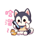 ハスキーベビーの生活 (漢字) Ver4（個別スタンプ：9）