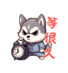ハスキーベビーの生活 (漢字) Ver4（個別スタンプ：12）