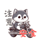 ハスキーベビーの生活 (漢字) Ver4（個別スタンプ：16）