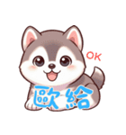 ハスキーベビーの生活 (漢字) Ver4（個別スタンプ：22）