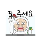 私に野球は？（個別スタンプ：1）
